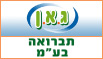 G.A.N. Sanitation Ltd